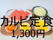 ひとり焼肉アジエン