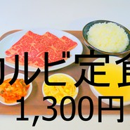 ひとり焼肉アジエン