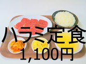 ひとり焼肉アジエン