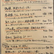 Enoteca 眞