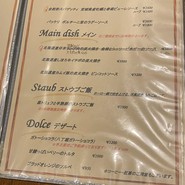 Enoteca 眞