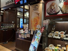 横濱こてがえし