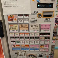 麺屋 Hulu-lu