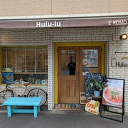 麺屋 Hulu-lu