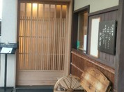 角浅