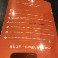 ZINO 三宮生田ロード店