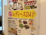 メニュー