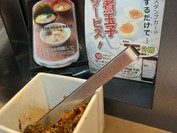 高菜サービス