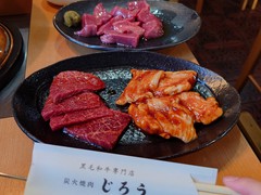 炭火焼肉　じろう