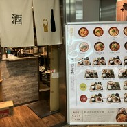 カッシーワ クリスタ長堀店