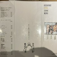 カッシーワ クリスタ長堀店