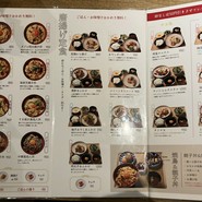 カッシーワ クリスタ長堀店