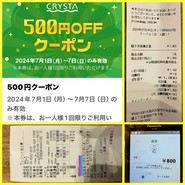カッシーワ クリスタ長堀店