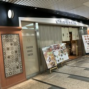 カッシーワ クリスタ長堀店