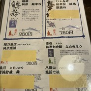 まぐろ亭