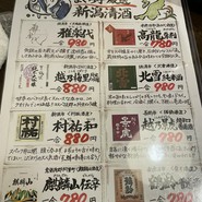 まぐろ亭