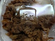 すき家 品川シーサイド店