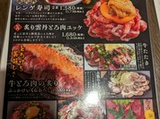 九十九 下関店