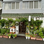喫茶 凡