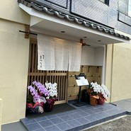 板前 まつもと