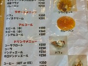 カレー屋工房