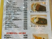 カレー屋工房