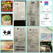 千房 ハービスPLAZA梅田支店