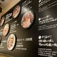 千房 ハービスPLAZA梅田支店