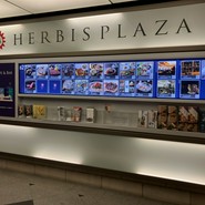 千房 ハービスPLAZA梅田支店