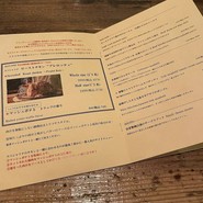 ビストロ　トリコヤ