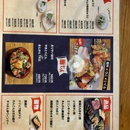 牛串魚串　野毛ザウルス