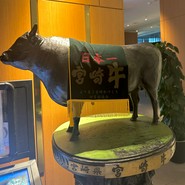 銀座みやちく 竹芝店