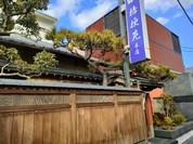 桔梗苑本店