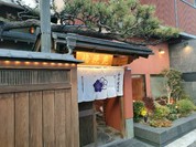 桔梗苑本店