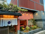 桔梗苑本店