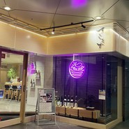 海鮮寿司居酒屋 すししもず