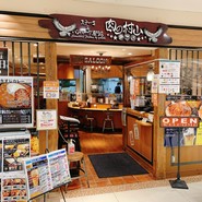ステーキ＆ハンバーグ専門店 肉の村山 草加マルイ店