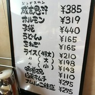 有楽町
