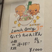 三芳八