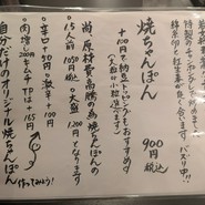 三芳八