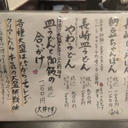 三芳八