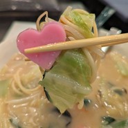 三芳八