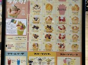 フタバフルーツパーラー アミュプラザくまもと店