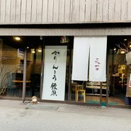 天ペロ