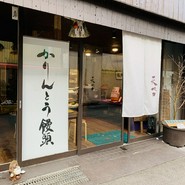 天ペロ