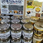 道の駅　古今伝授の里　やまと