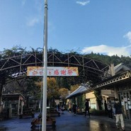 道の駅　古今伝授の里　やまと