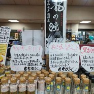 道の駅　古今伝授の里　やまと