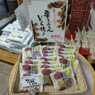 道の駅　古今伝授の里　やまと