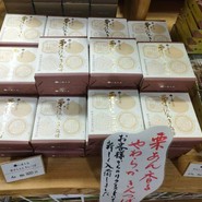 道の駅　古今伝授の里　やまと